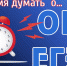 ЕГЭ и ОГЭ-2019: Вы можете стать общественным наблюдателем - Газета Новая жизнь
