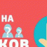 Брянская полиция предупреждает о самых распространенных схемах телефонных мошенников - Газета Новая жизнь