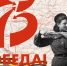 Программа праздничных мероприятий ко Дню Победы в Брянской области - Газета Новая жизнь