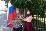 Мы вместе!