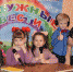 В эфире -«Радужные вести» - Газета Новая жизнь