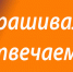 Прокуратура информирует - Газета Новая жизнь