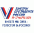 Готовность 100-процентная, настроение хорошее. В Клетнянском районе открылись участки для голосования - Газета Новая жизнь
