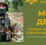  Заместитель главы администрации  Клетнянского района  по социальным вопросам Ольга Бандурина поделилась мнением о контрактной службе - Газета Новая жизнь