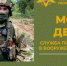 Завуч Клетнянской средней школы №1 Надежда Песенко поделилась мнением о службе по контракту - Газета Новая жизнь