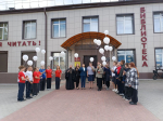 День солидарности в борьбе с терроризмом